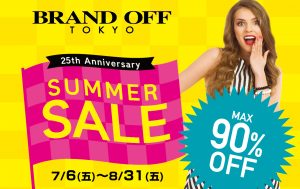 7月6(五)開始，SUMMERSALE|柏欧福BRANDOFF｜關于名牌商品，請儘管找BrandOff