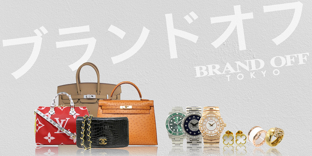 brandoff
