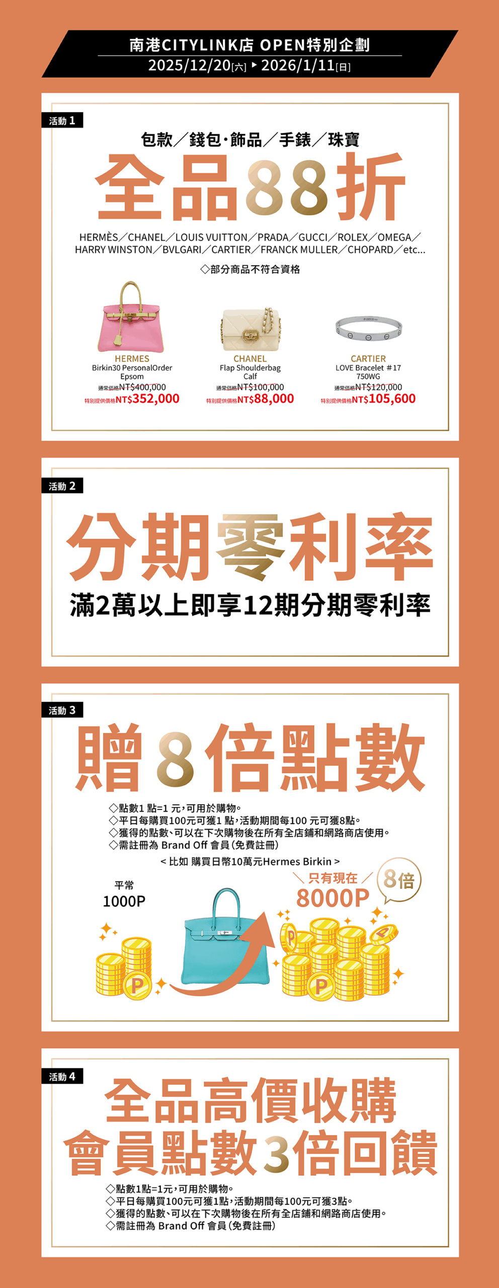 grand open nangangcl event