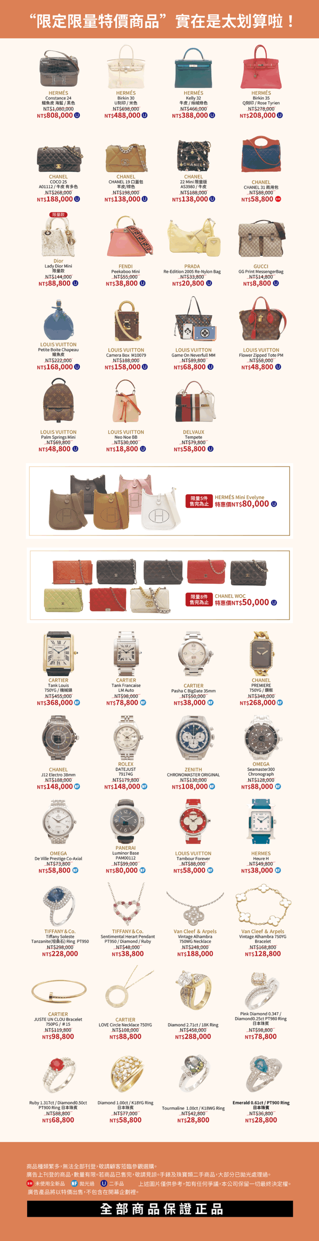 grand open nangangcl event2