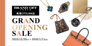 grand open nangangcl