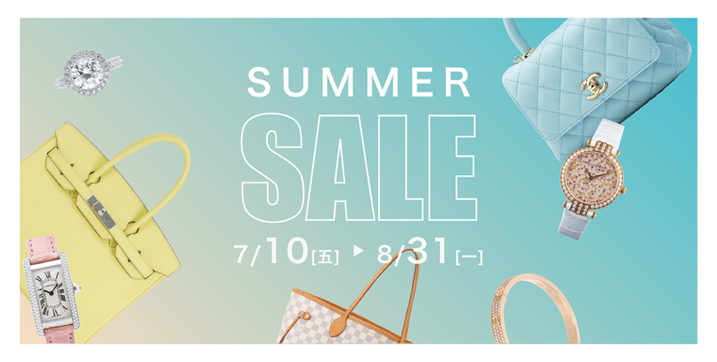 summersale-202607
