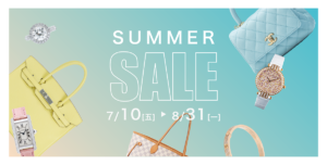 summersale-202607